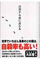 ���E����O�ɓǂޖ{