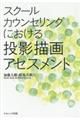 XN[JEZOɂ铊e`AZXg