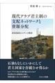 AuN吧̎xzlbg[NƎz