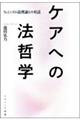 PAւ̖@Nw