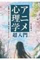 AjSw