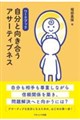 ���[�N�u�b�N�@�����ƌ��������A�T�[�e�B�u�l�X