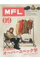 MFL vol.09