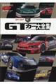 fsJ[SW