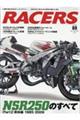 RACERS Volume 80
