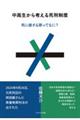l鎀Yx
