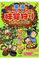 東海みんなで楽しめる四季の味覚狩りスポットはここだ！