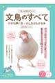 �����ƒm�肽�������̂��ׂ�