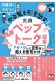 vt̎qǂ̂Co@Hybvg[Nǖ{@gQgQCς錾t