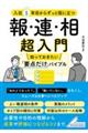 ЂPNڂ炸Ɩɗ@EAE@@mĂuv_voCu