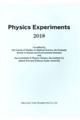 Ｐｈｙｓｉｃｓ　Ｅｘｐｅｒｉｍｅｎｔｓ