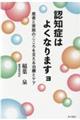 �F�m�ǂ͂悭�Ȃ�܂���
