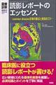 �摜�f�f�@�Վ��������@�R�Q�]�P�P