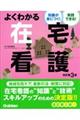 悭킩ݑŌ@R
