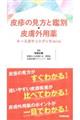 ]̌ƊӕʁE畆Opi[X|PbgubN