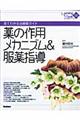 ̍pJjYw