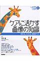 PAɊ摜̒m