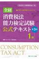 SoŖ@\͌莎eLXgP@R