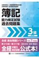 L\͌莎ߋWRƕL@ߘaVNx