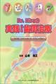 Dr.Hiroの実践!歯周治療