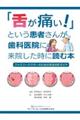 �u�オ�ɂ��I�v�Ƃ������҂��񂪎��Ȉ�@�ɗ��@�������ɓǂޖ{