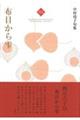 zڂ玴