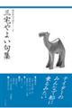O悢W
