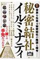 閧ЃC~ieB