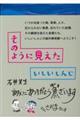 ���̂悤�Ɍ�����