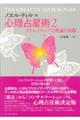 �S���萯�p�@�Q