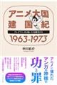 Aj卑IPXUR[PXVR