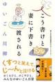 䂢@ƍȂɉn