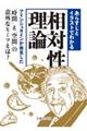 ���炷���ƃC���X�g�ł킩�鑊�ΐ����_