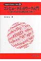 Rs[^lbg[N
