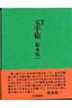 ʎ蔠