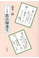 ŋ@̖@t@