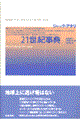 QPIT