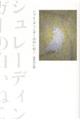 V[fBK[̔˂
