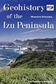 Geohistory of the Izu Peninsula