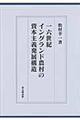 ZICOh_̎{`W\