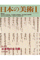 {̔p@DSSO