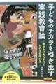 qǂ̃`JoH_