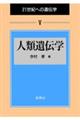 �l�ވ�`�w