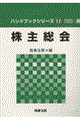 呍