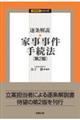@Ǝ葱@@Q