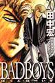 ＢＡＤＢＯＹＳ　２０