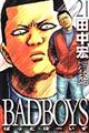 ＢＡＤＢＯＹＳ　２１