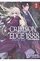 ＣＲＩＭＳＯＮ　ＥＤＧＥ　１８８８　２