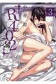 R402 3