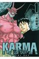 鬼門街ＫＡＲＭＡ　１